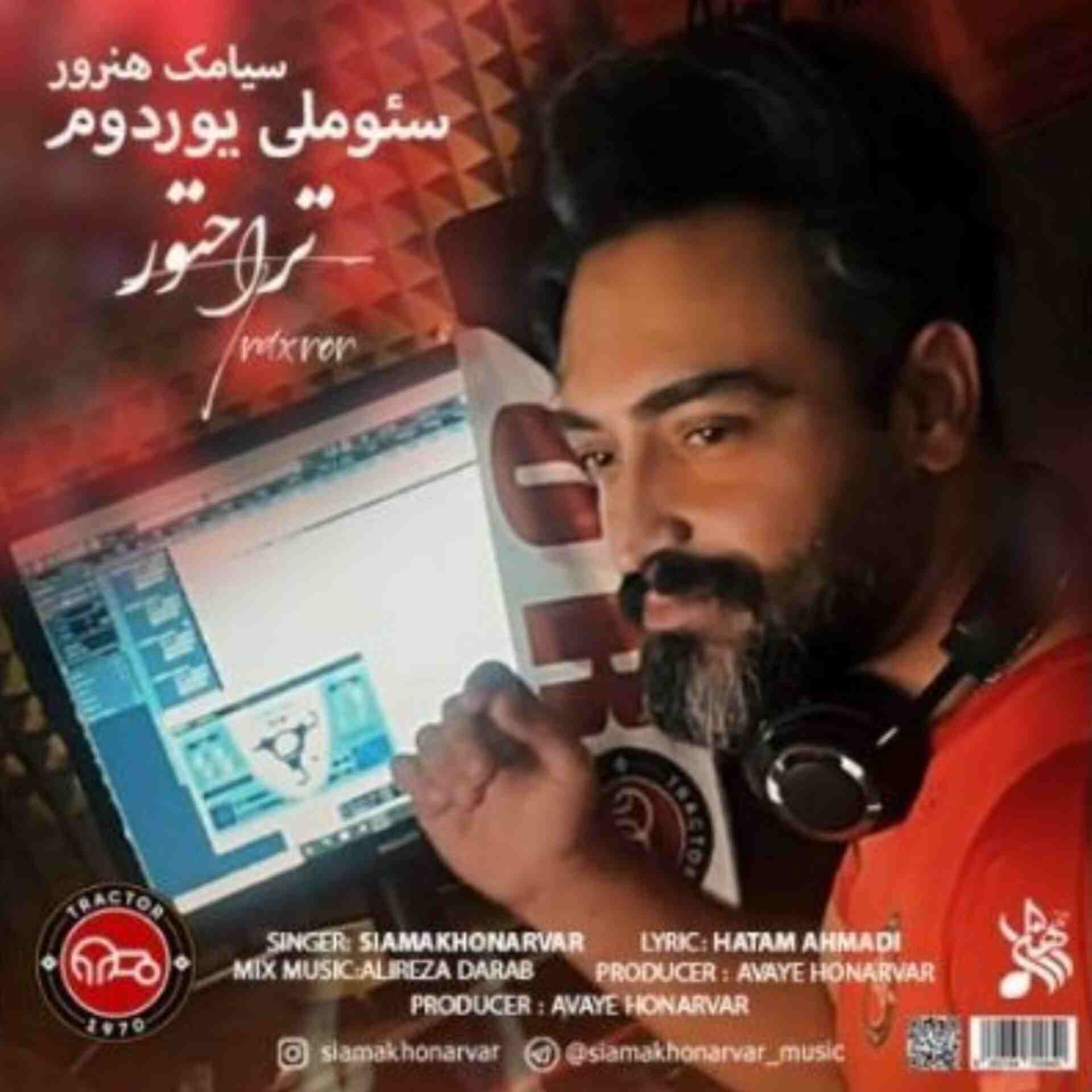 دانلود اهنگ سیامک هنرور سئوملی یوردوم