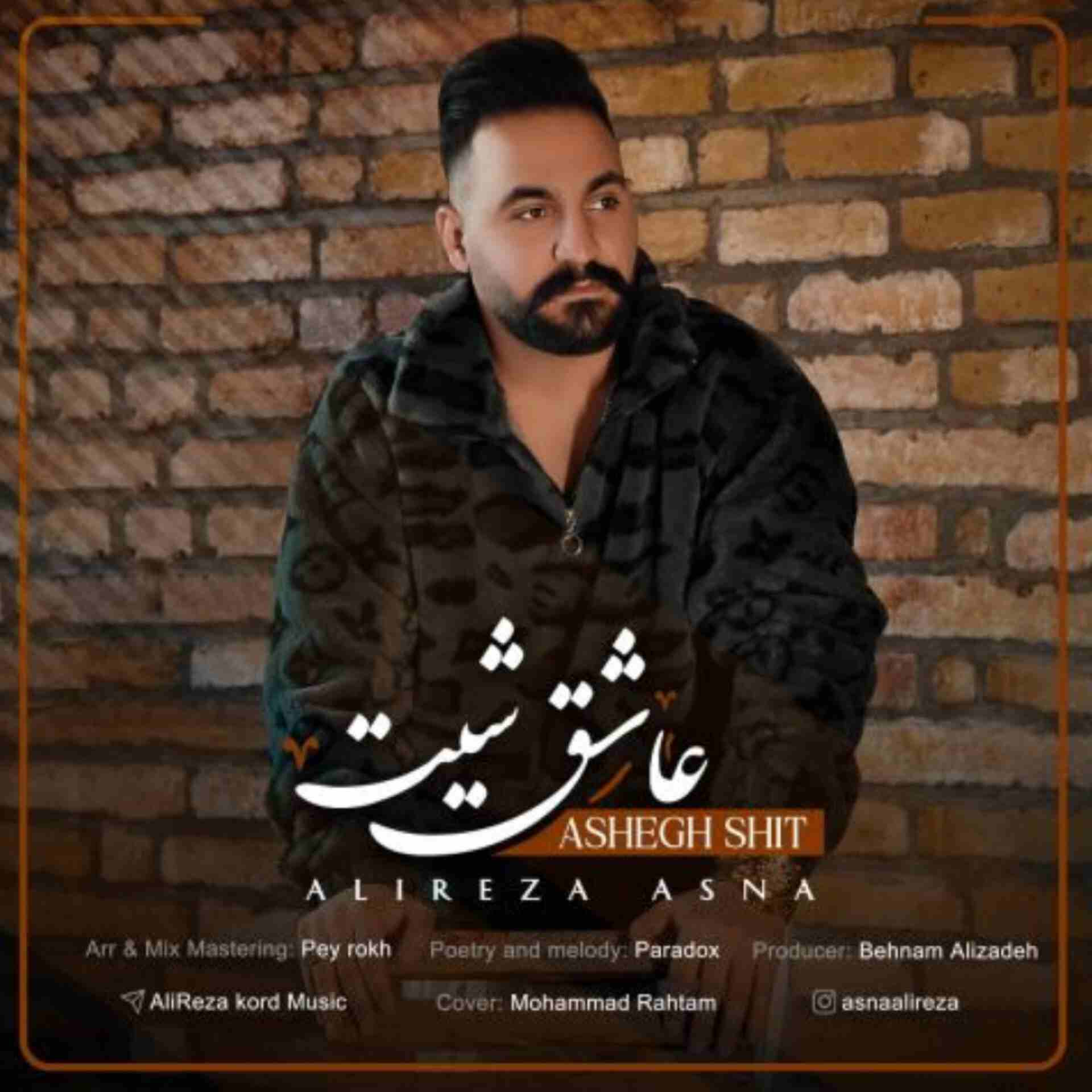 دانلود اهنگ علیرضا اثنا عاشق شیت