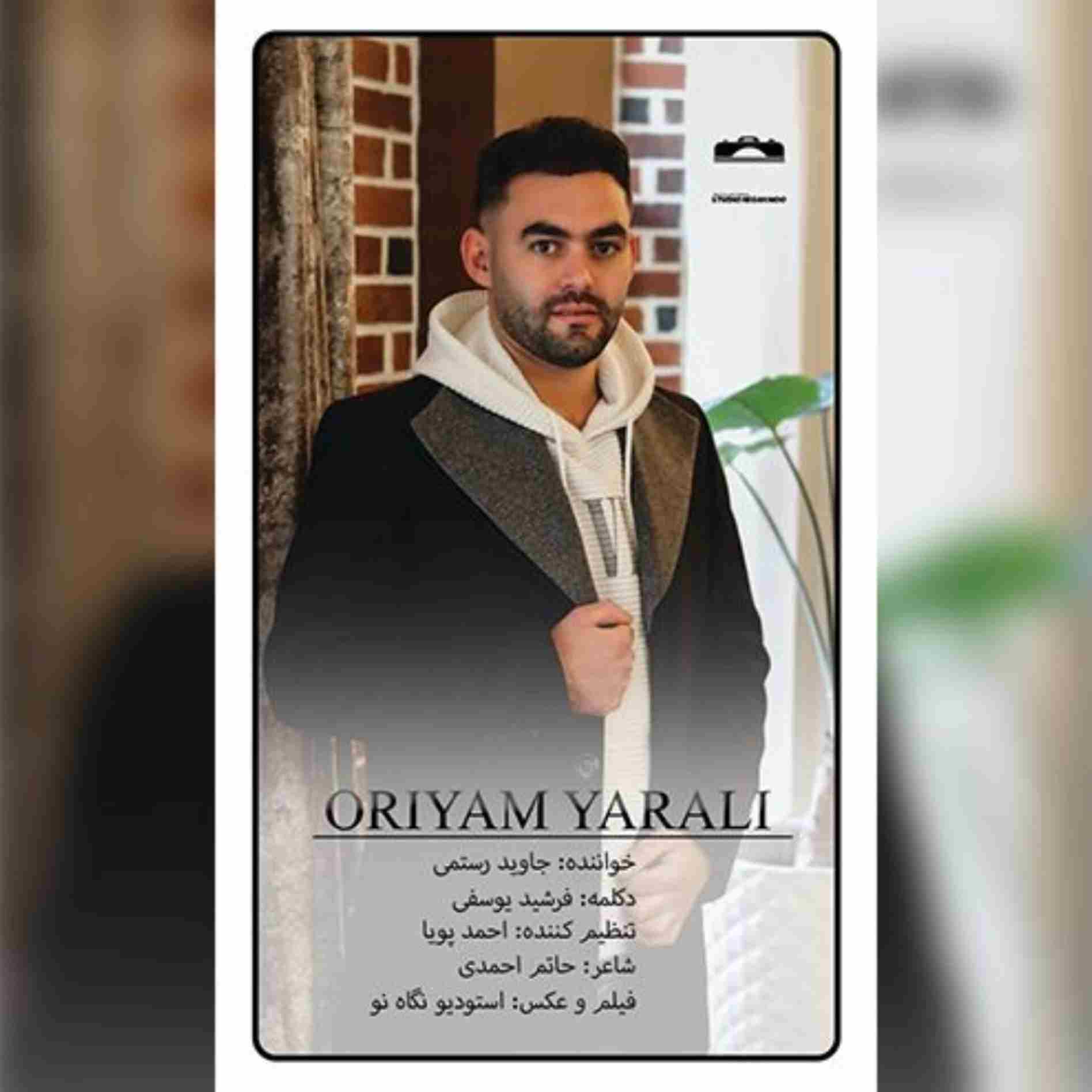 دانلود اهنگ جاوید رستمی اورییم یارالی
