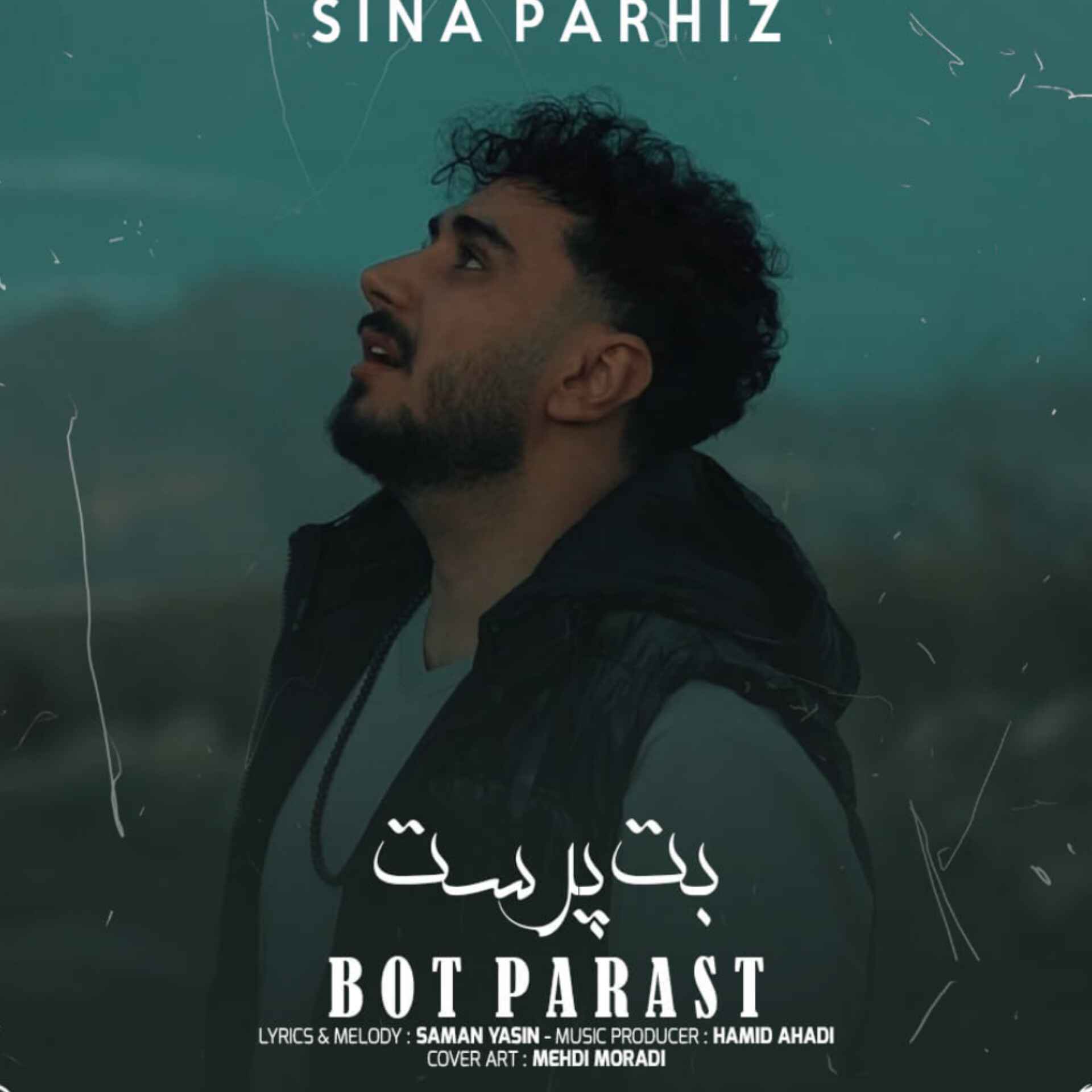 دانلود اهنگ سینا پرهیز  بت پرست