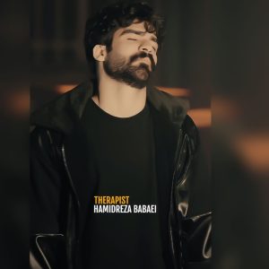 دانلود آهنگ حمیدرضا بابایی تراپیست