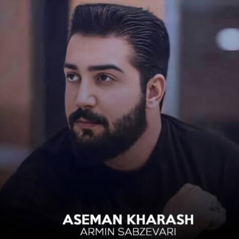 دانلود اهنگ آرمین سبزواری آسمان خراش
