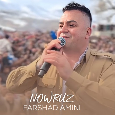 دانلود اهنگ فرشاد امینی نوروز