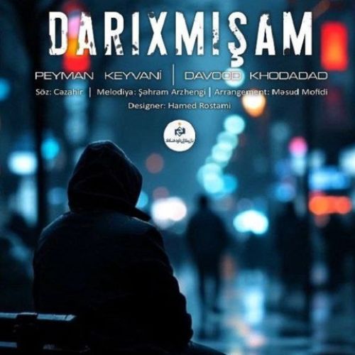 دانلود اهنگ پیمان کیوانی و داود خداداد داریخمیشام