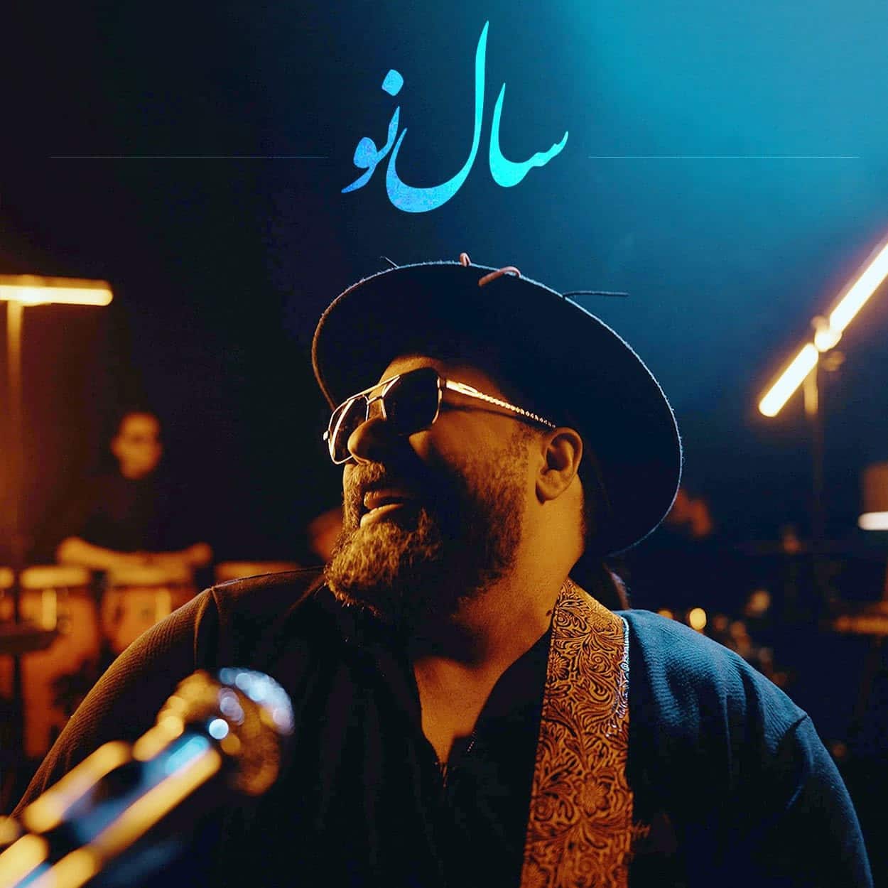 دانلود اهنگ رضا صادقی سال نو
