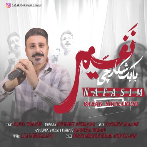 دانلود اهنگ بابک شکارچی نفسیم