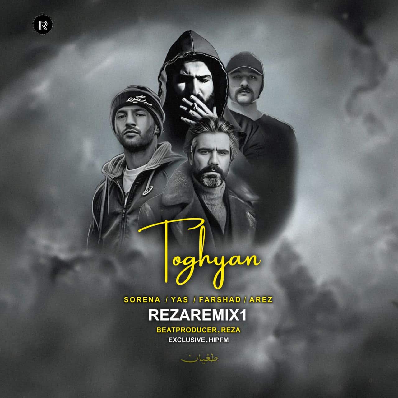 دانلود اهنگ رضا ریمیکس طغیان