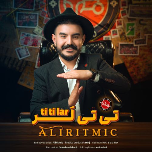 دانلود اهنگ علی ریتمیک تی تی لر