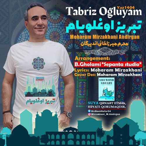 دانلود اهنگ محرم میرزاخانی اندیرگان تبریز اوغلویام