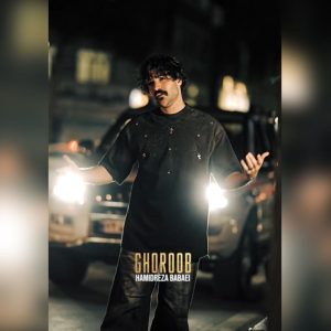دانلود آهنگ حمیدرضا بابایی غروب
