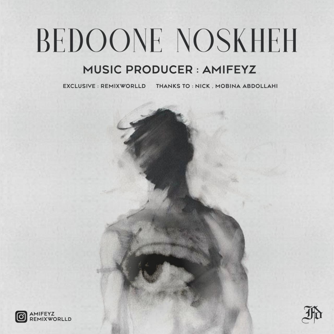 دانلود اهنگ بدون نسخه از حسین جودکی و امیر لیام و هومن نجفی