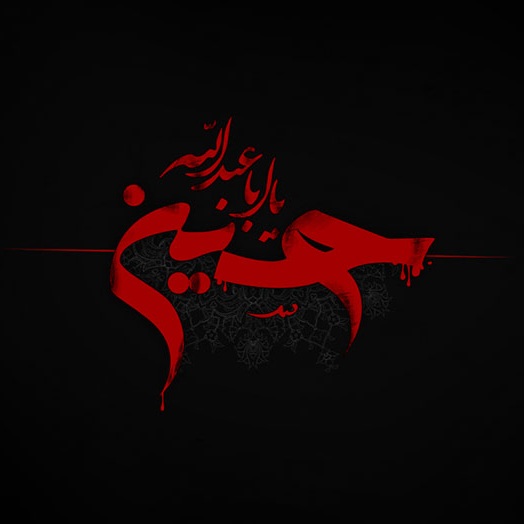دانلود اهنگ ای مست ملک ری خانه ات خراب
