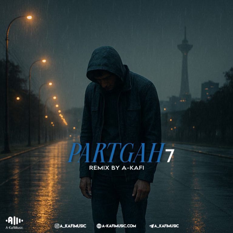 دانلود اهنگ ای کافی پرتگاه ۷