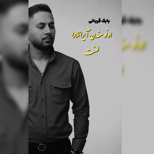 دانلود اهنگ بابک قربانی اونو مندن آیرانلارا لعنت