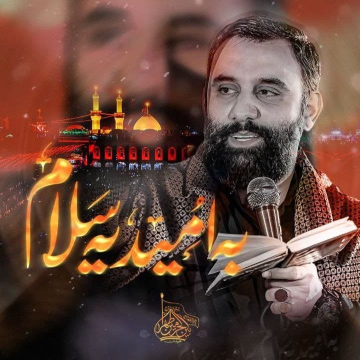 دانلود اهنگ جواد مقدم به امید یه سلام