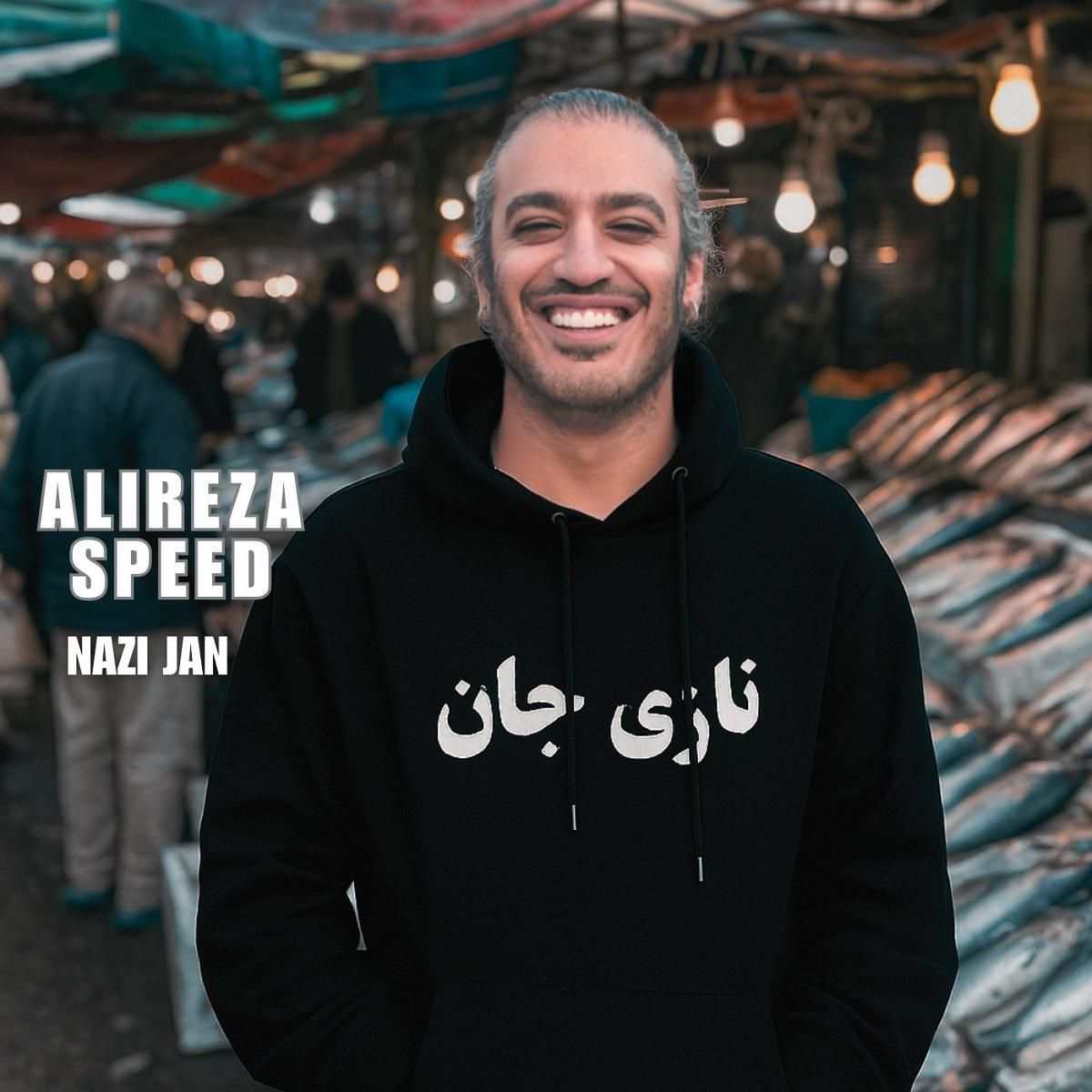 دانلود اهنگ علیرضا اسپید نازی جان