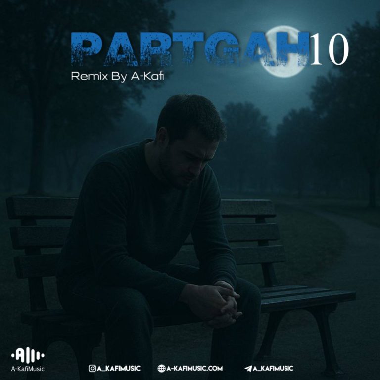 دانلود اهنگ ای کافی پرتگاه ۱۰