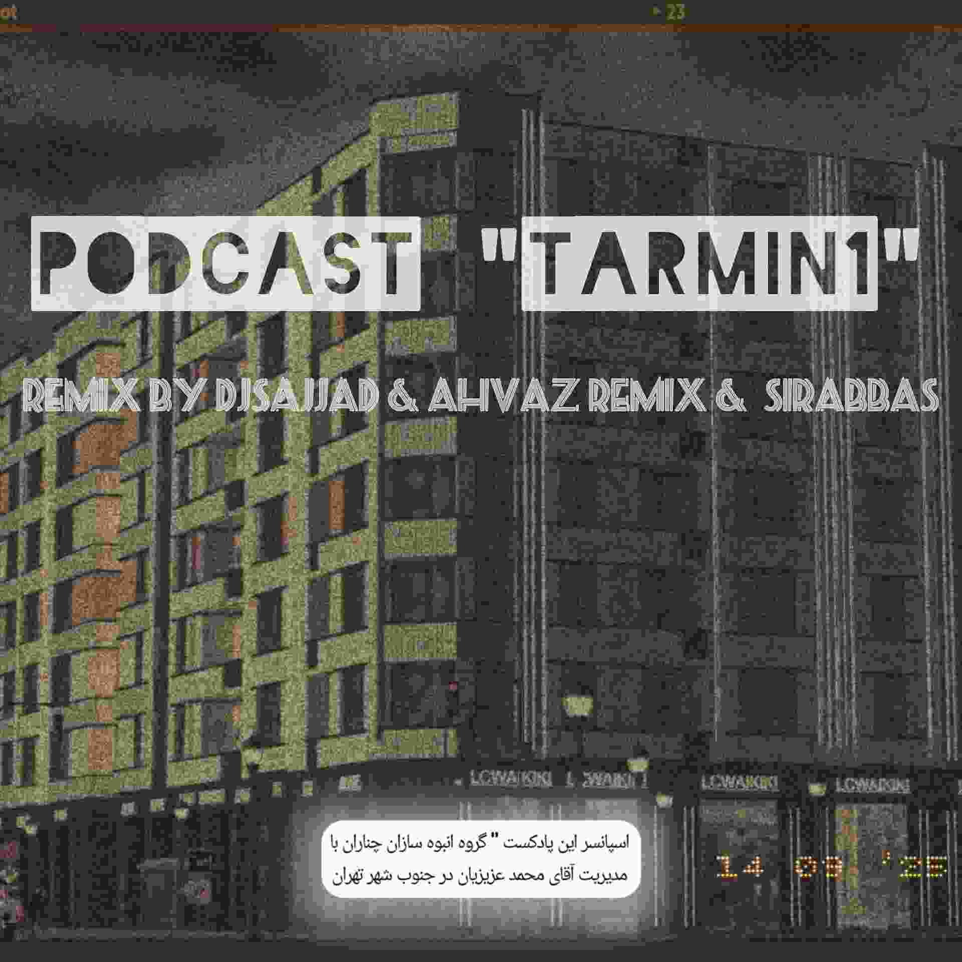 دانلود اهنگ دیجی سجاد ترمین ۱