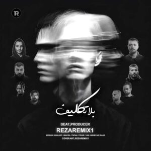 دانلود ریمیکس رضا بلاتکلیف