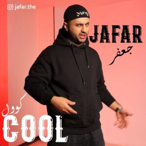 دانلود آهنگ جعفر کوول