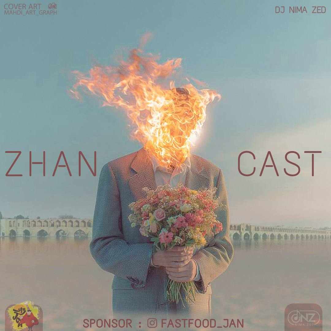 دانلود اهنگ دیجی نیما زد ژان کست ۱