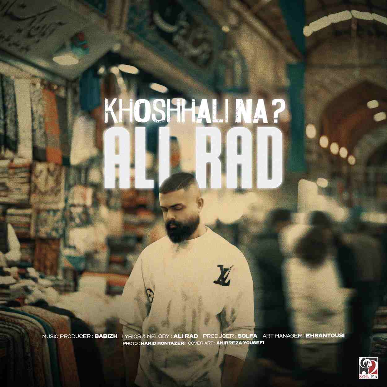 دانلود اهنگ علیراد خوشحالی نه