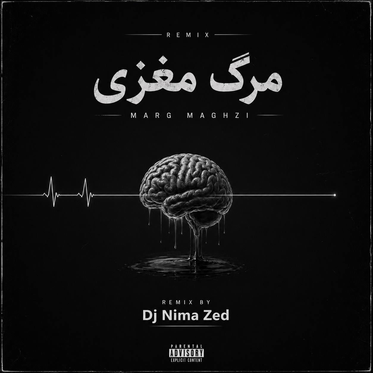 دانلود اهنگ دیجی نیما زد مرگ مغزی