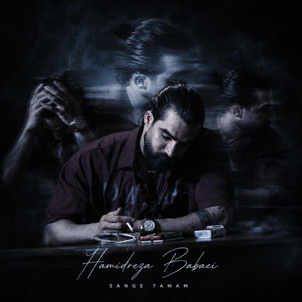 دانلود اهنگ Hamidreza Babaei Sange Tamam Mix