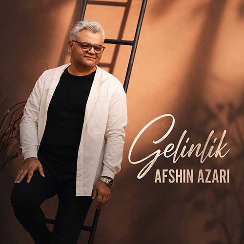 دانلود اهنگ افشین آذری گلینلیک Gelinlik