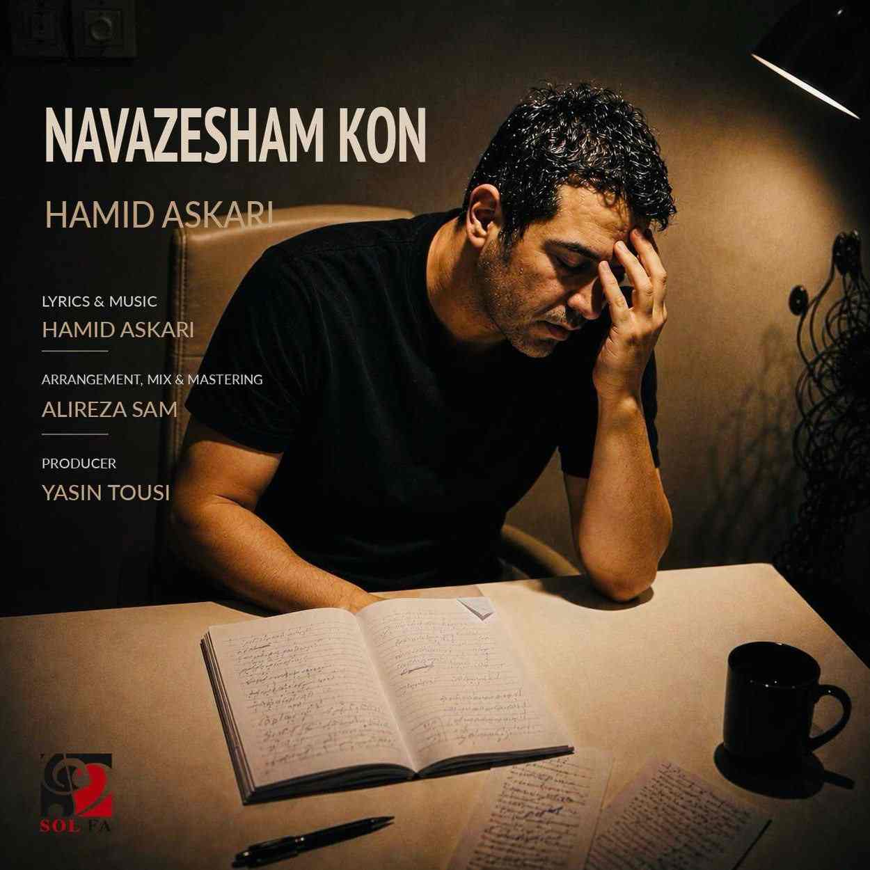 دانلود اهنگ حمید عسکری نوازشم کن