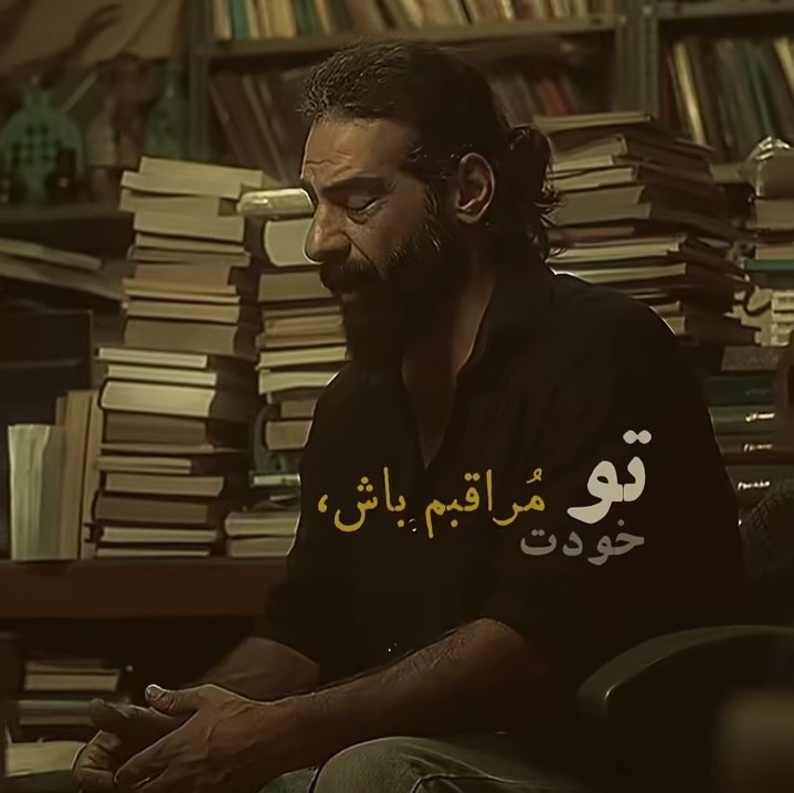 دانلود اهنگ حمید رخشنده تو خودت مراقبم باش کسی غیر تو ازم خبر نداره