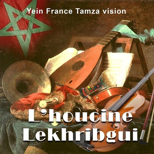 دانلود اهنگ L’houcine Lekhribgui Lkalb Kaytaadab Zaari