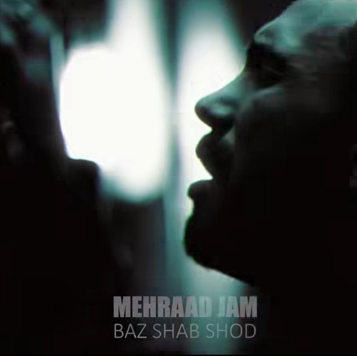دانلود اهنگ مهراد جم باز شب شد