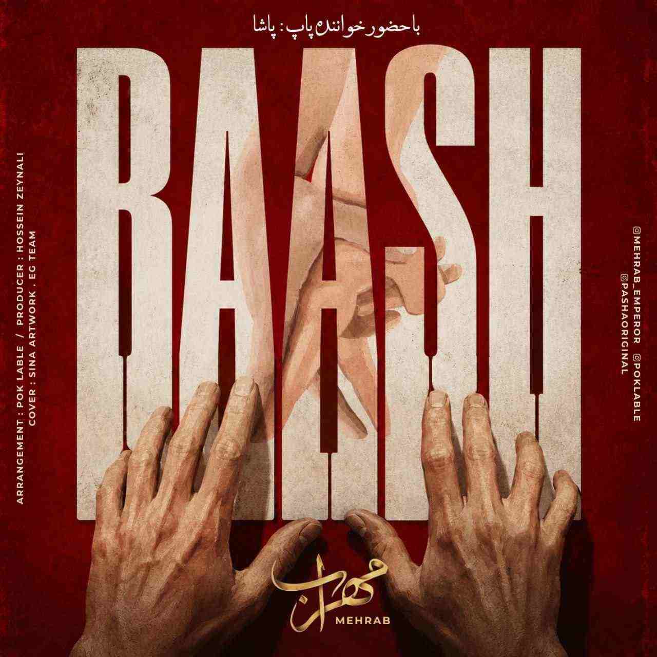 دانلود اهنگ مهراب باش