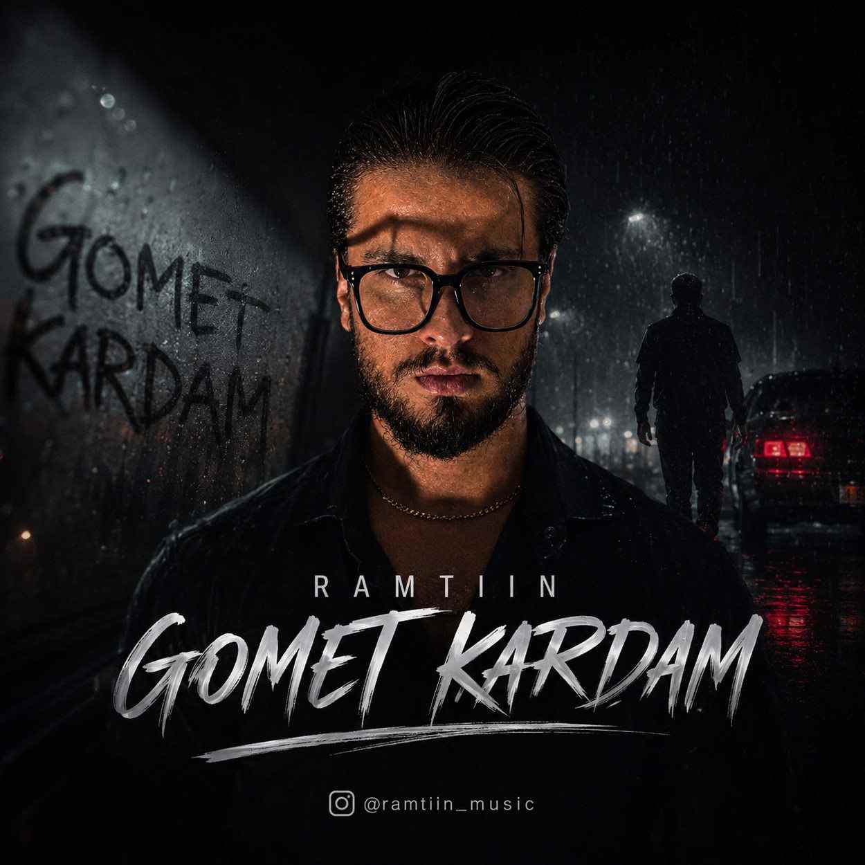 دانلود اهنگ رامتین گمت کردم