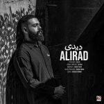 دانلود آهنگ علیراد دیدی دانلود آهنگ علیراد دیدی
