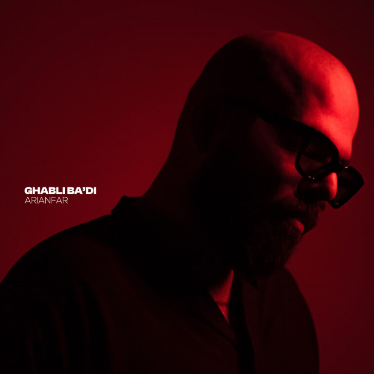 دانلود اهنگ آریانفر قبلی بعدی