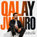 دانلود آهنگ شاهو وه قەڵای جوانرو دانلود آهنگ شاهو وه قەڵای جوانرو