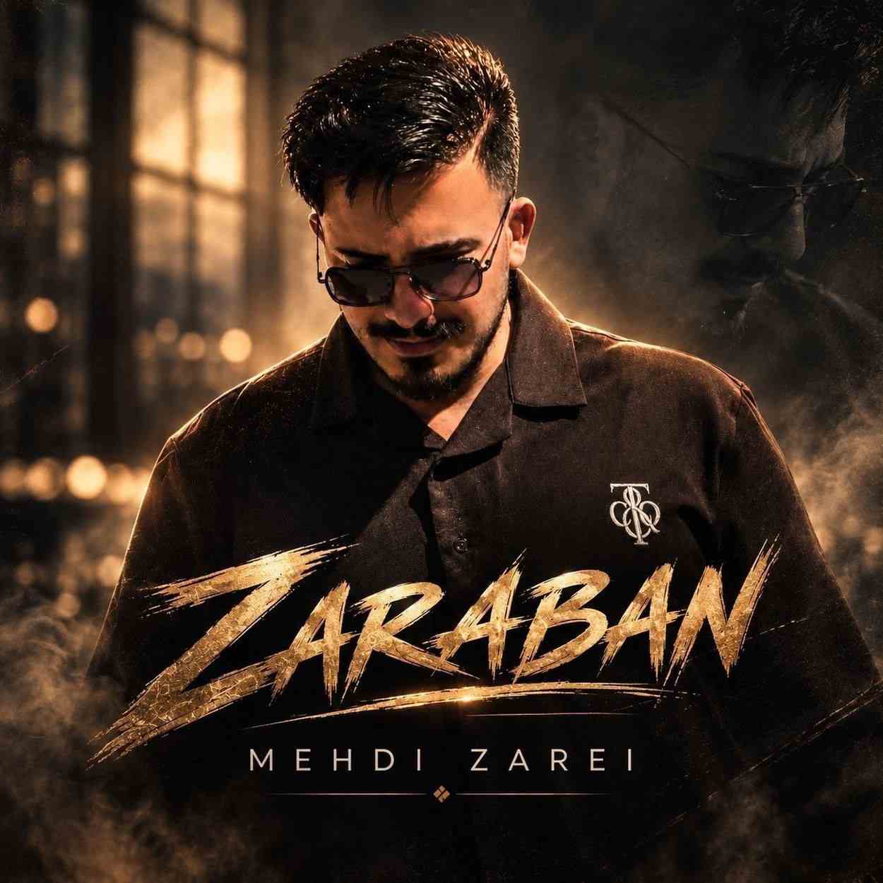 دانلود اهنگ مهدی زارعی ضربان